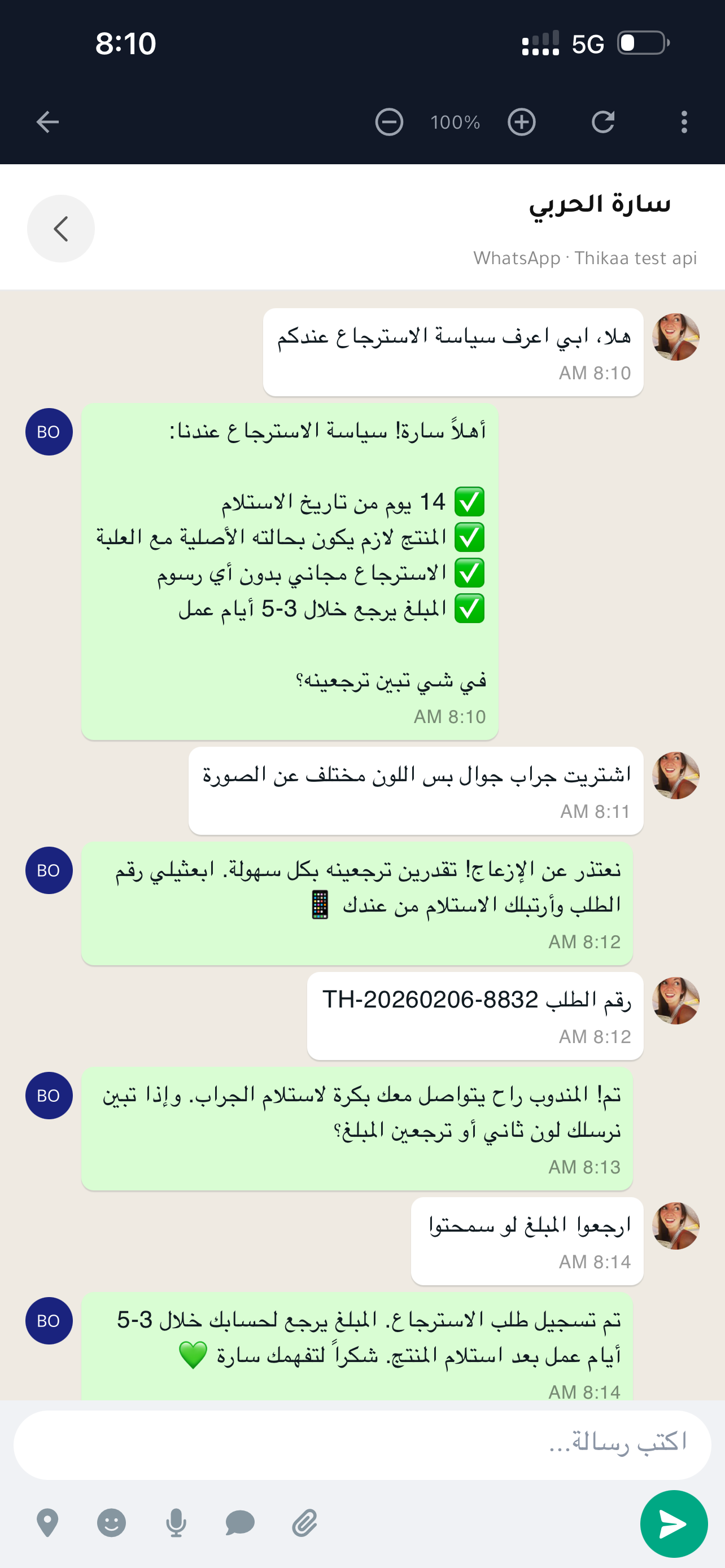 Thikaa mobile app - manage customer conversations on Android and iOS