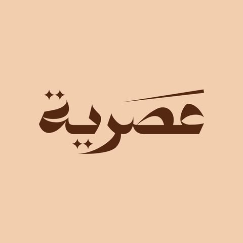 Asriya