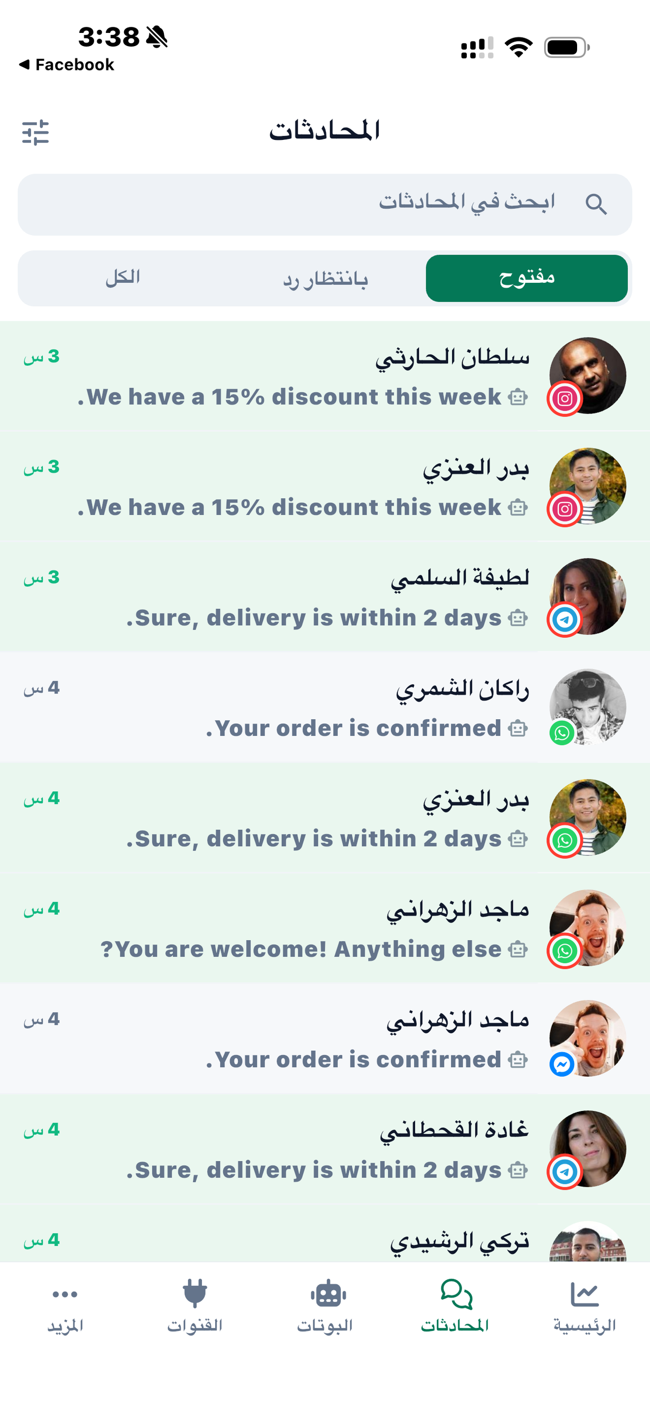 Thikaa mobile app - unified inbox for WhatsApp, TikTok, Instagram conversations