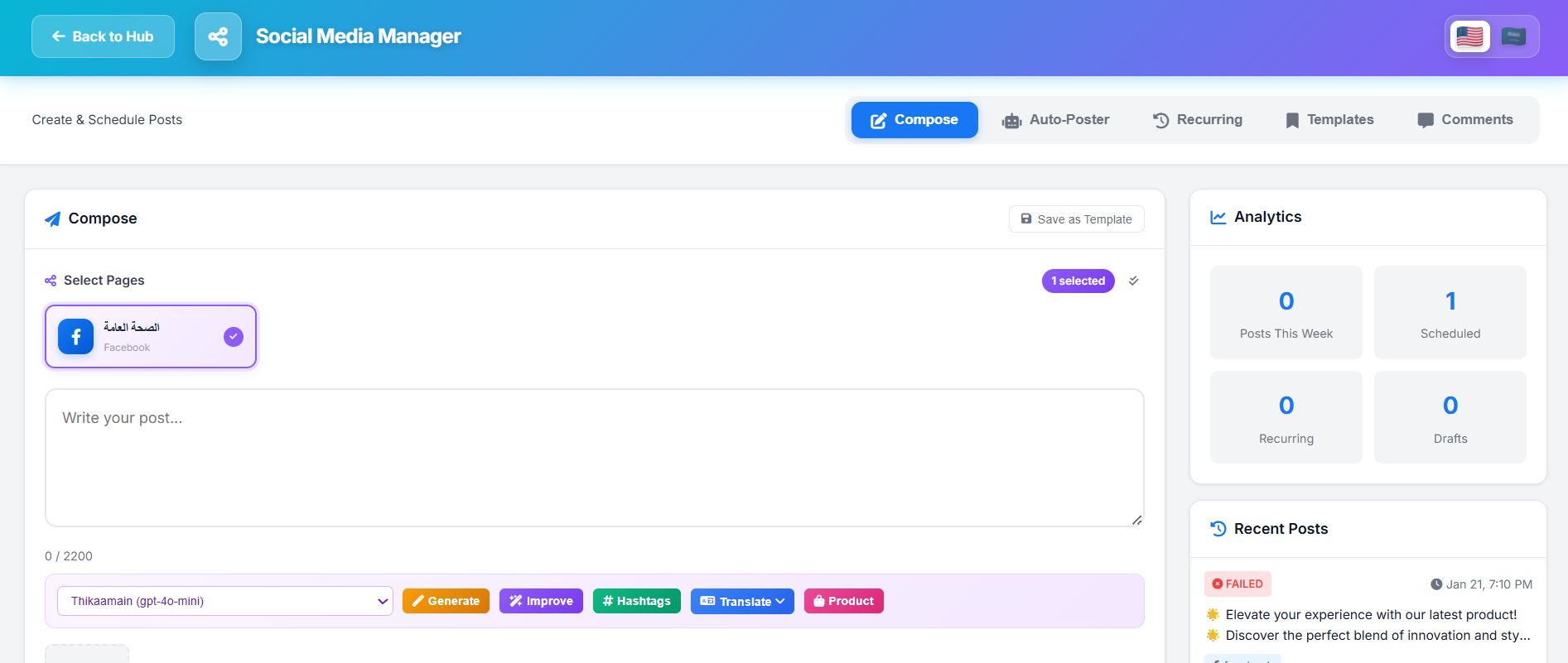 اختيار الصفحة