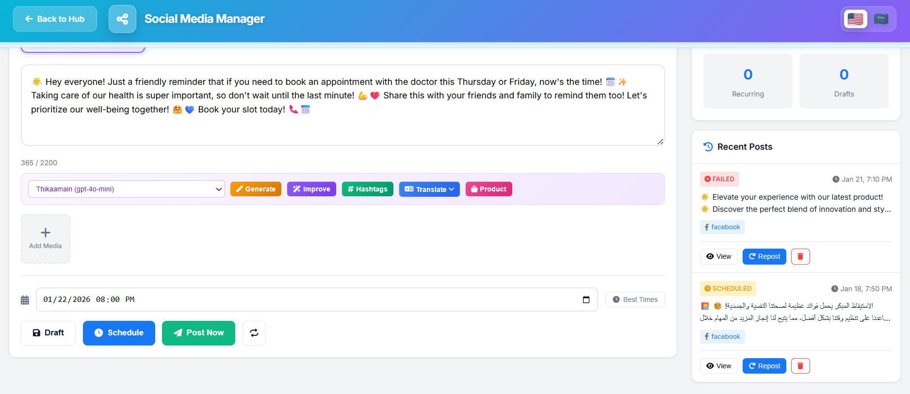 مراجعة ونشر