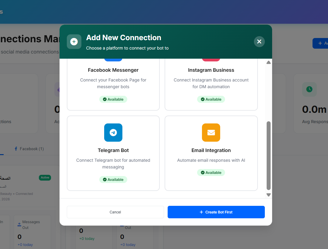 إضافة تليجرام