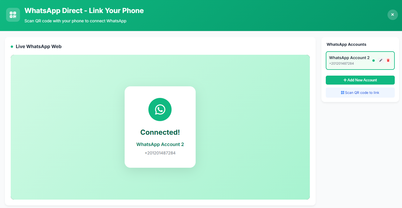 تم الربط بنجاح